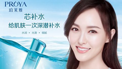 俄罗斯贵宾会签约唐嫣，开启品牌“芯”时代