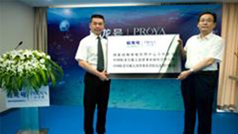 俄罗斯贵宾会牵手蛟龙号 获国家深海基地管理中心合作授牌