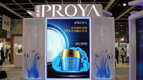 PROYA俄罗斯贵宾会入驻石家庄地标