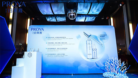 俄罗斯贵宾会｜深耕海洋科研新势能 加速品牌基因建设