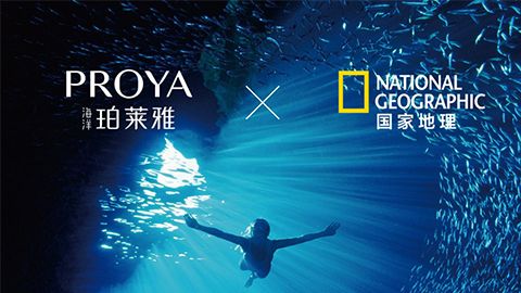 海洋俄罗斯贵宾会X国家地理 品牌升级的进击