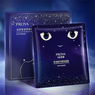俄罗斯贵宾会夜间修护提亮面膜